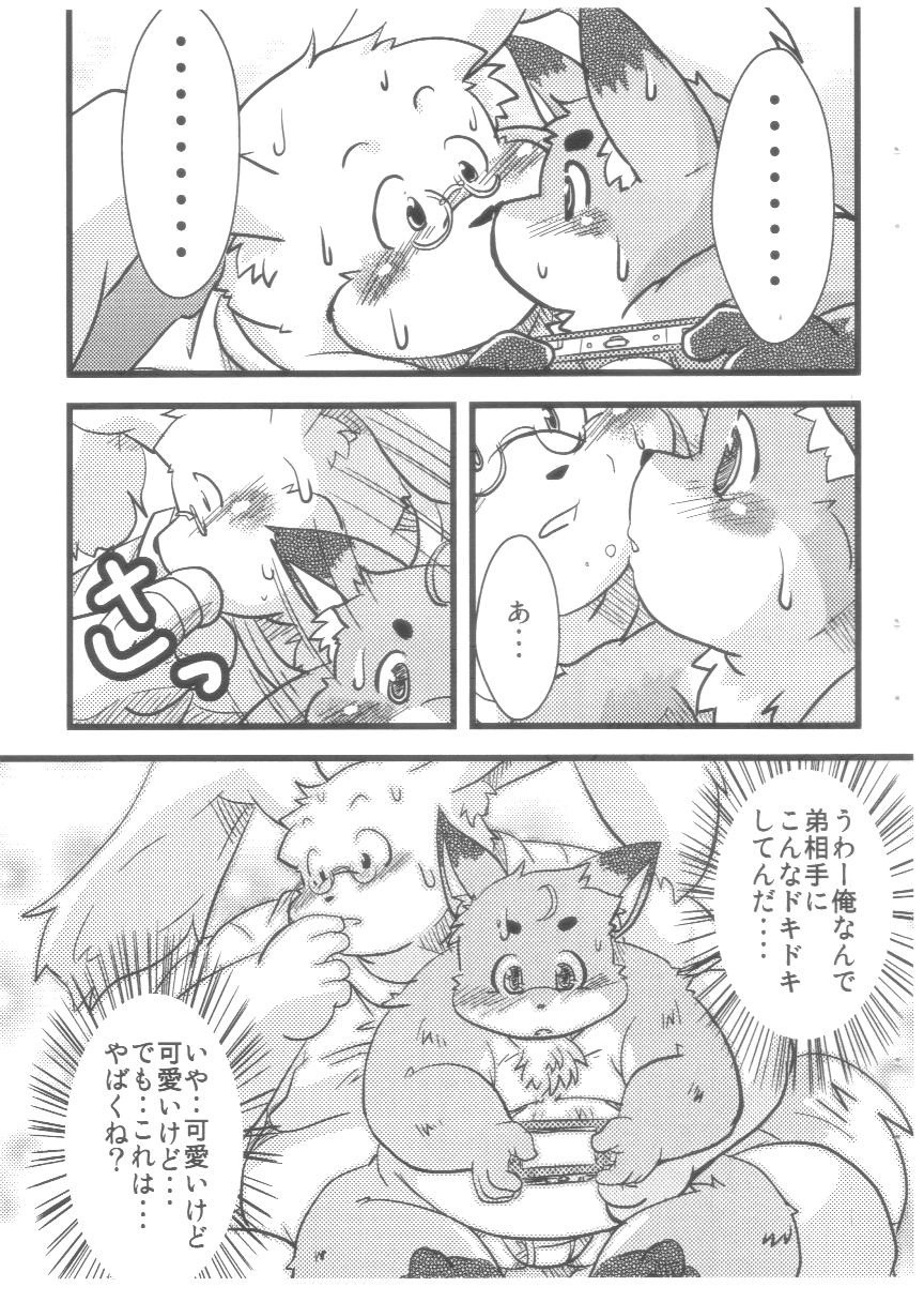 (C76) [Waffle Sand (Various)] Ichigo Tart - Page 6