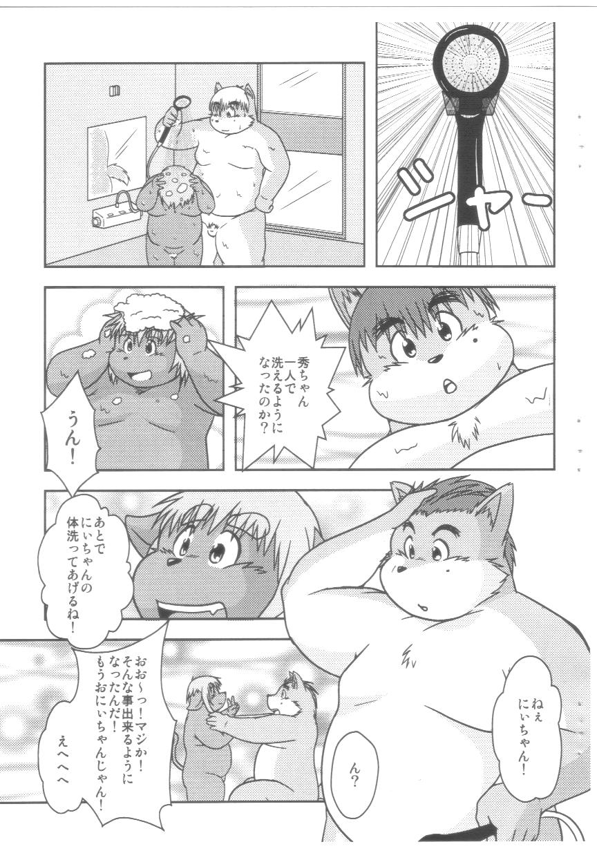 (C76) [Waffle Sand (Various)] Ichigo Tart - Page 30