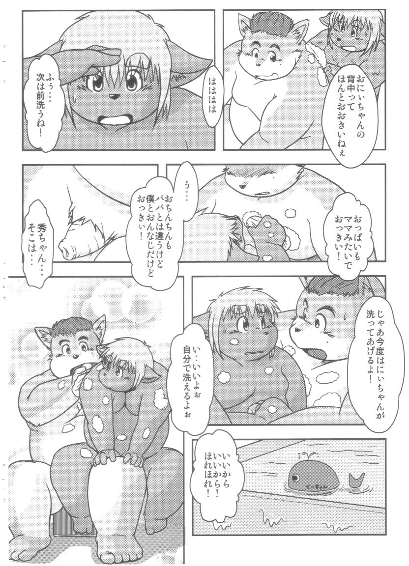 (C76) [Waffle Sand (Various)] Ichigo Tart - Page 31