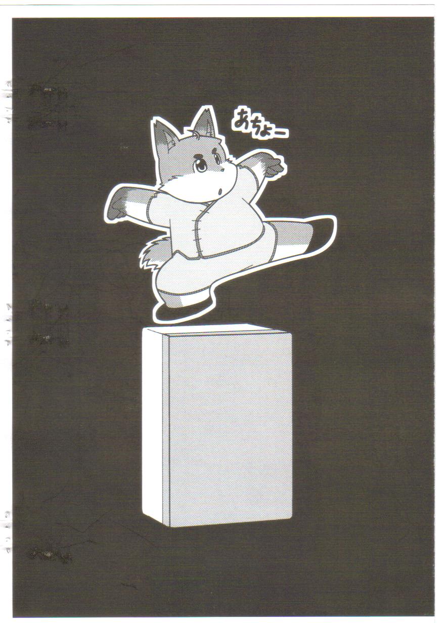 (C76) [Waffle Sand (Various)] Ichigo Tart - Page 39