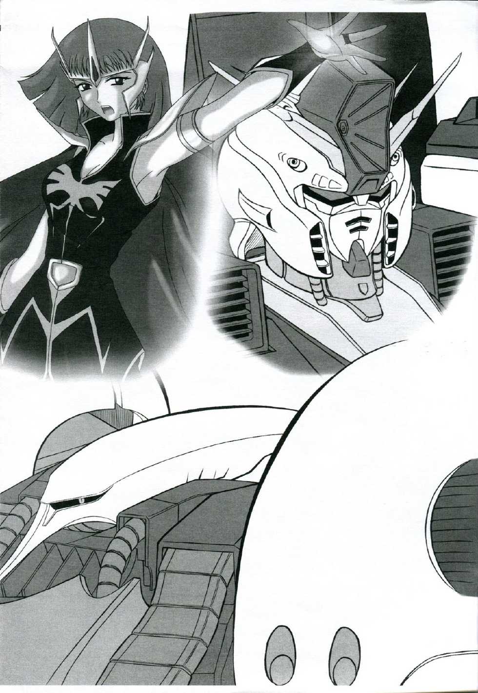 (CR37) [Assemblink (Suzuka Sakito)] Tokubetsu Kinenbon (Gundam ZZ) - Page 2