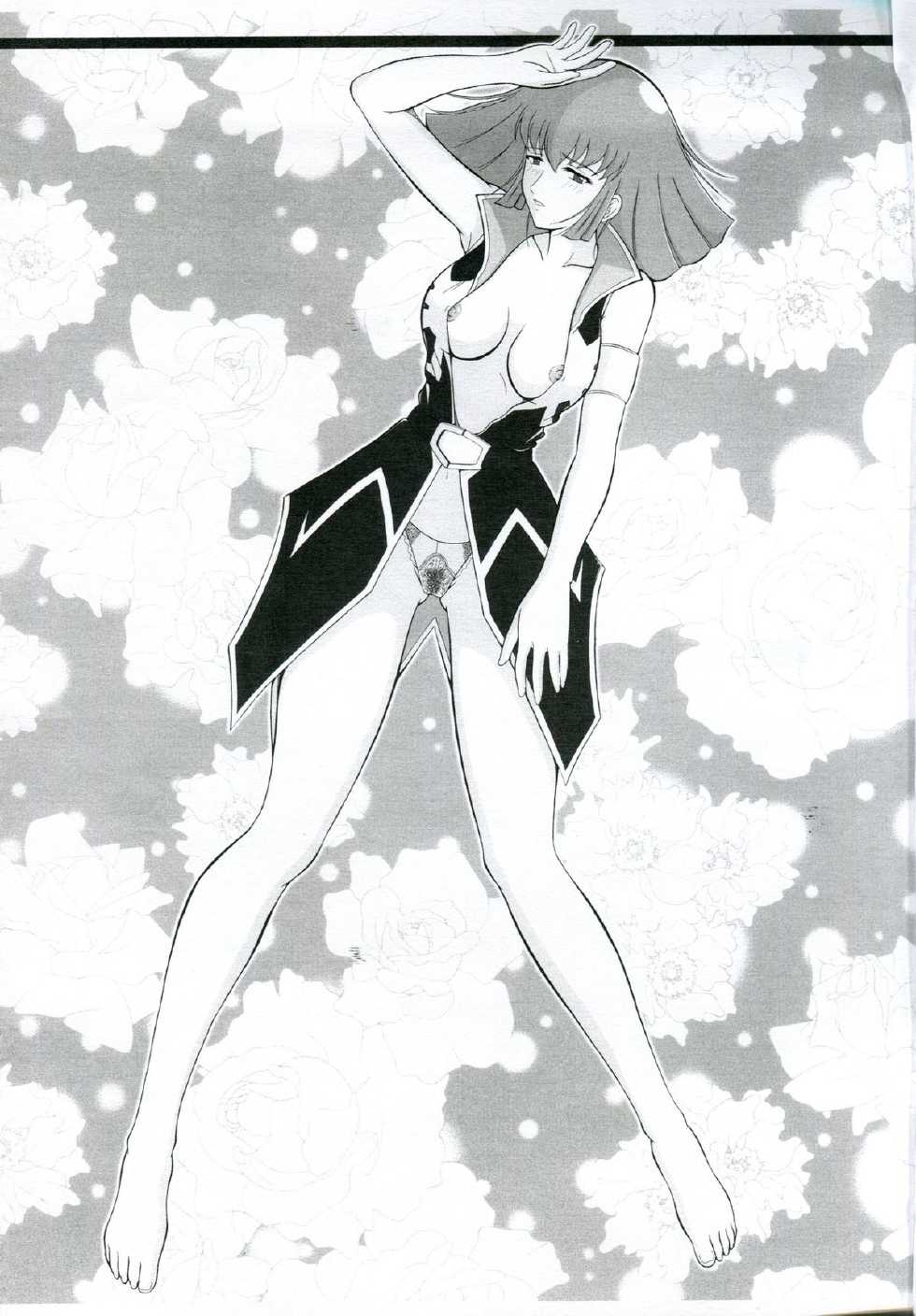 (CR37) [Assemblink (Suzuka Sakito)] Tokubetsu Kinenbon (Gundam ZZ) - Page 4