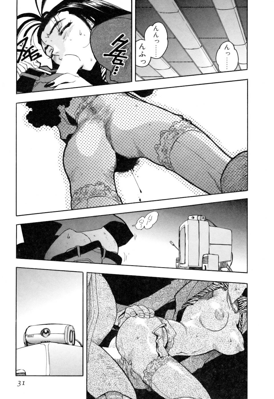 [ISUTOSHI] Slut Onna + Alpha - Page 33