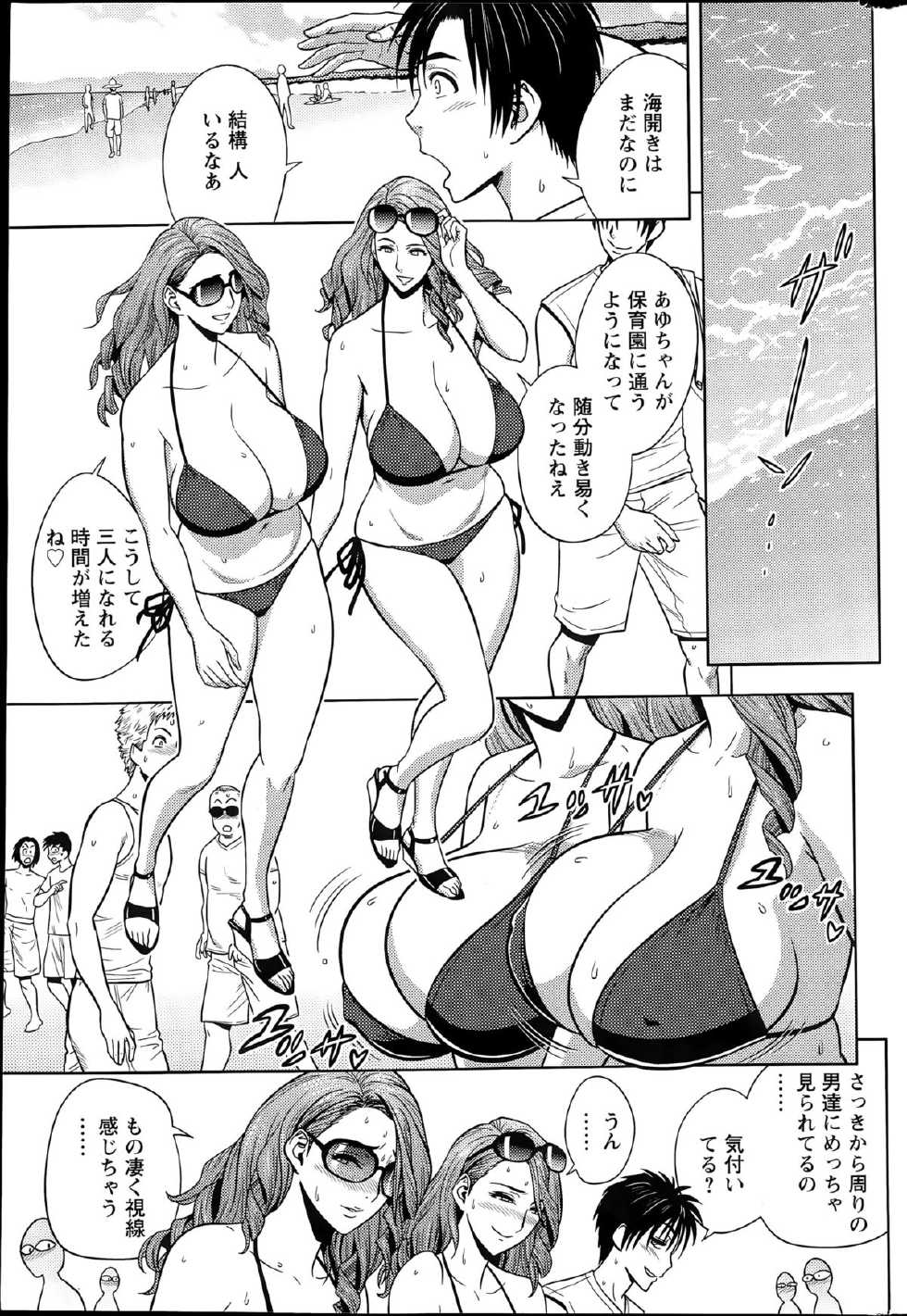 Action Pizazz Special 2015-08 - Page 29