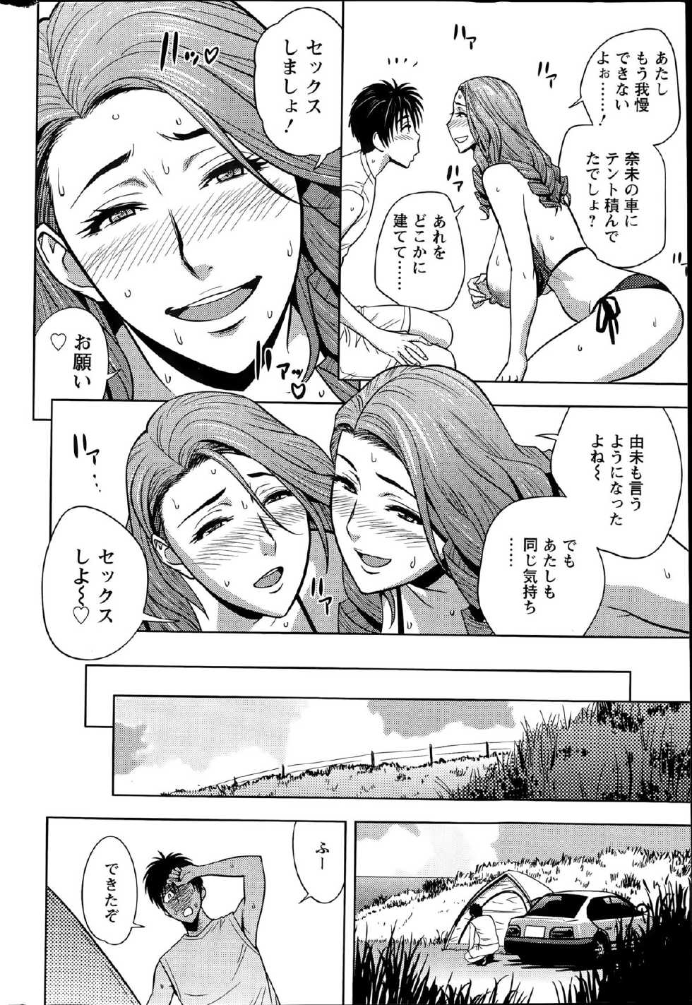 Action Pizazz Special 2015-08 - Page 34