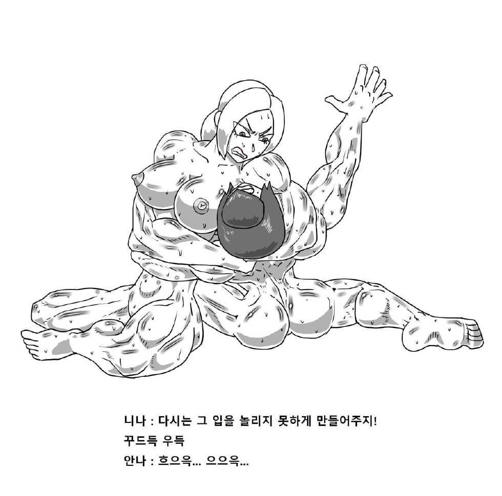 [allesey] Nina Williams vs Anna Williams (Tekken) - Page 9