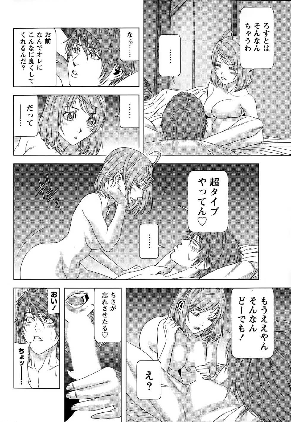 Monthly Vitaman 2015-08 - Page 36