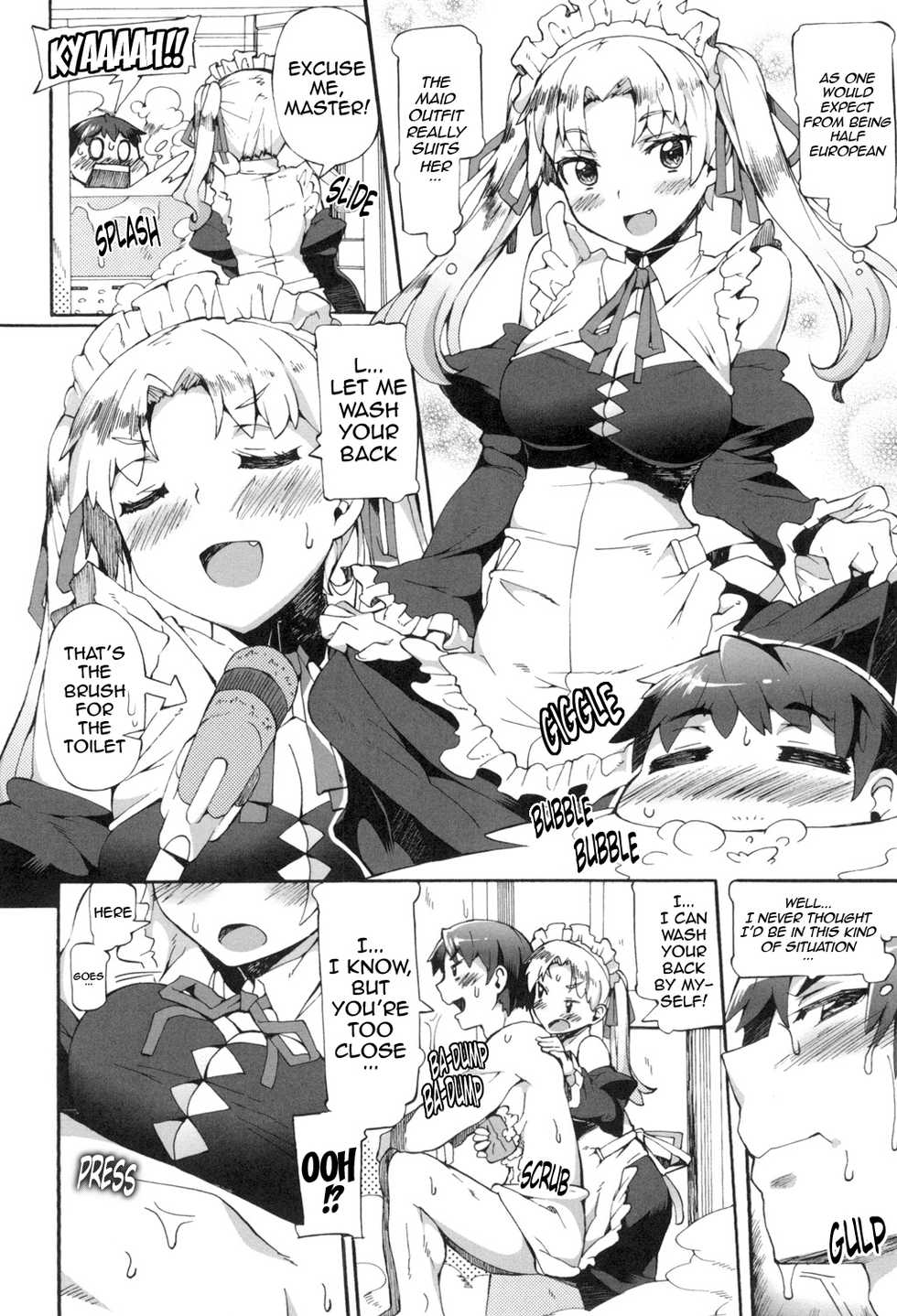 [Sakai Nayuta] Afureru made Shite | Overflowing with Cum [English] {doujin-moe.us} [Digital] - Page 7