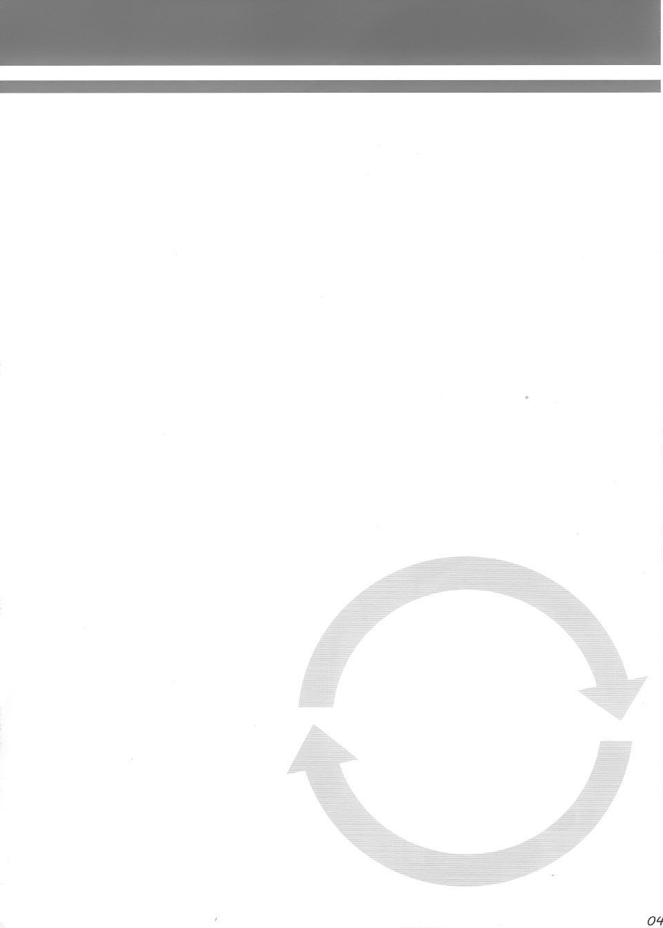 (C88) [KOJI2 (Tsuda Akira)] Ebinyanyanya! (Himouto! Umaru-chan) [Chinese] [脸肿汉化组] - Page 4