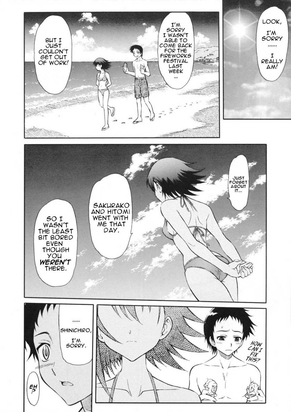 (C74) [GUST (Harukaze Soyogu)] Tenshi no Namida 2 (True Tears) [English] [Phantom] - Page 3