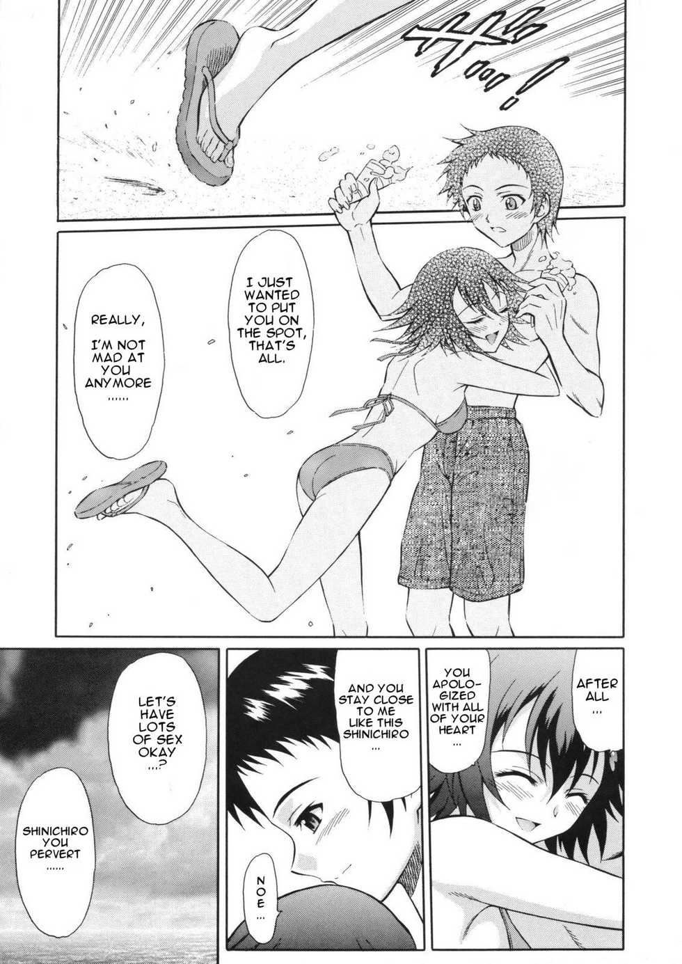 (C74) [GUST (Harukaze Soyogu)] Tenshi no Namida 2 (True Tears) [English] [Phantom] - Page 4