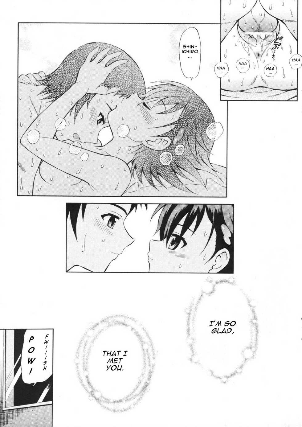 (C74) [GUST (Harukaze Soyogu)] Tenshi no Namida 2 (True Tears) [English] [Phantom] - Page 16
