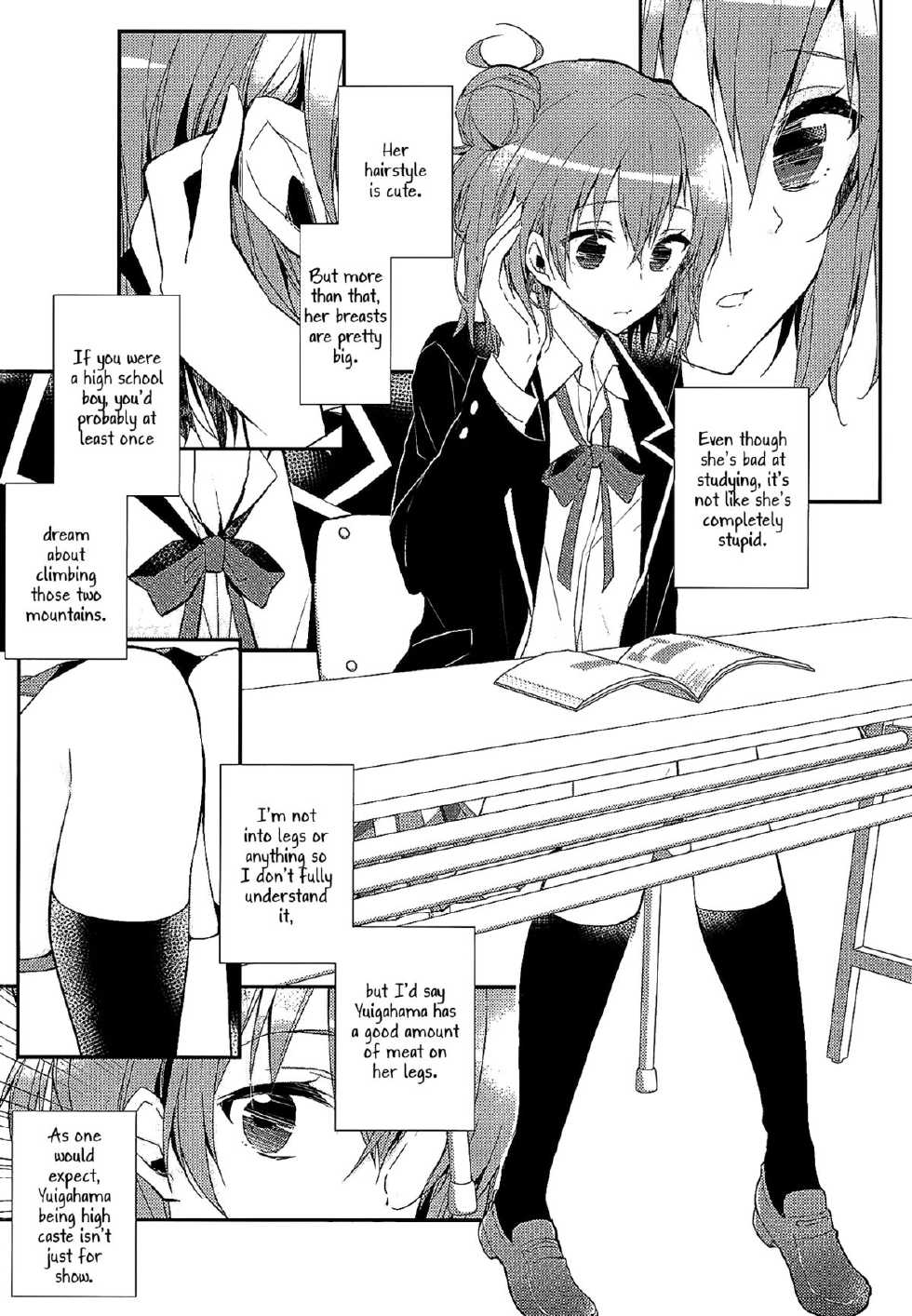 (SC2015 Winter) [MeroMero Melon (Peke)] Chotto, Yuigahama-san chika sugimasu yo. | Wait a minute, you're getting too close, Yuigahama-san. (Yahari Ore no Seishun Love Come wa Machigatteiru.) [English] - Page 5