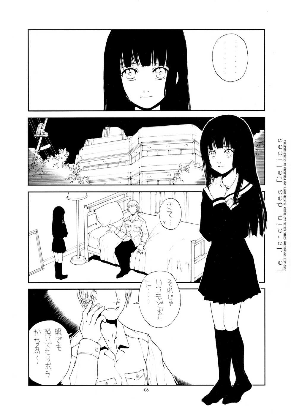 (C69) [Junk Arts (Nukiyama Gaisei)] Ongaku Jigoku (Jigoku Shoujo) - Page 6