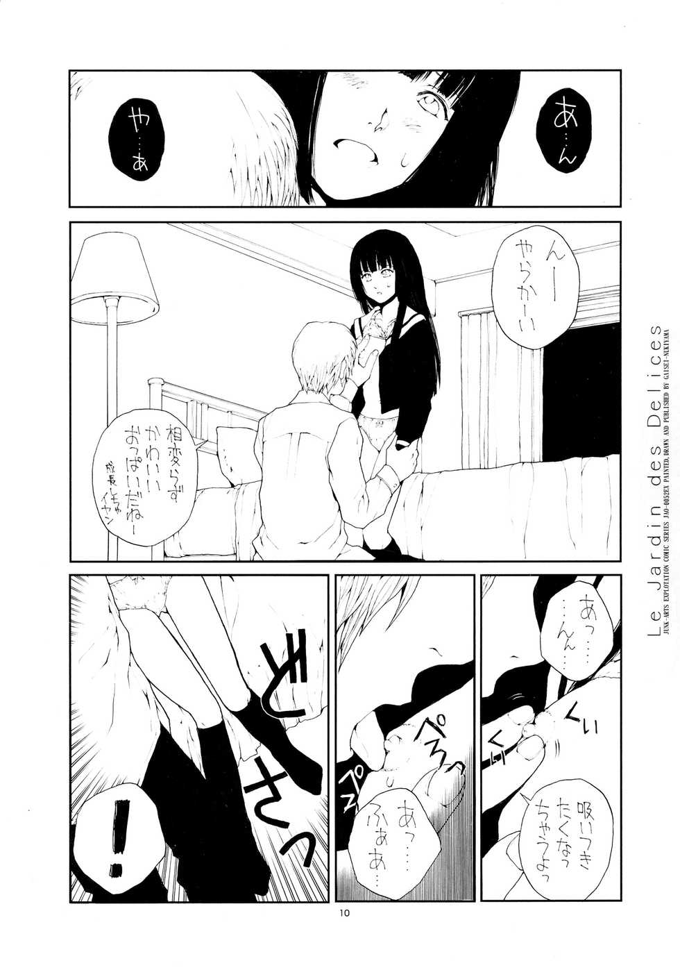(C69) [Junk Arts (Nukiyama Gaisei)] Ongaku Jigoku (Jigoku Shoujo) - Page 10
