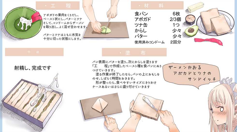 [Calm Atmosphere (Shinya, k.tomo)] Otokonoko Maid no Oshiri Sex Nikki Vol. 1 [Digital] - Page 28