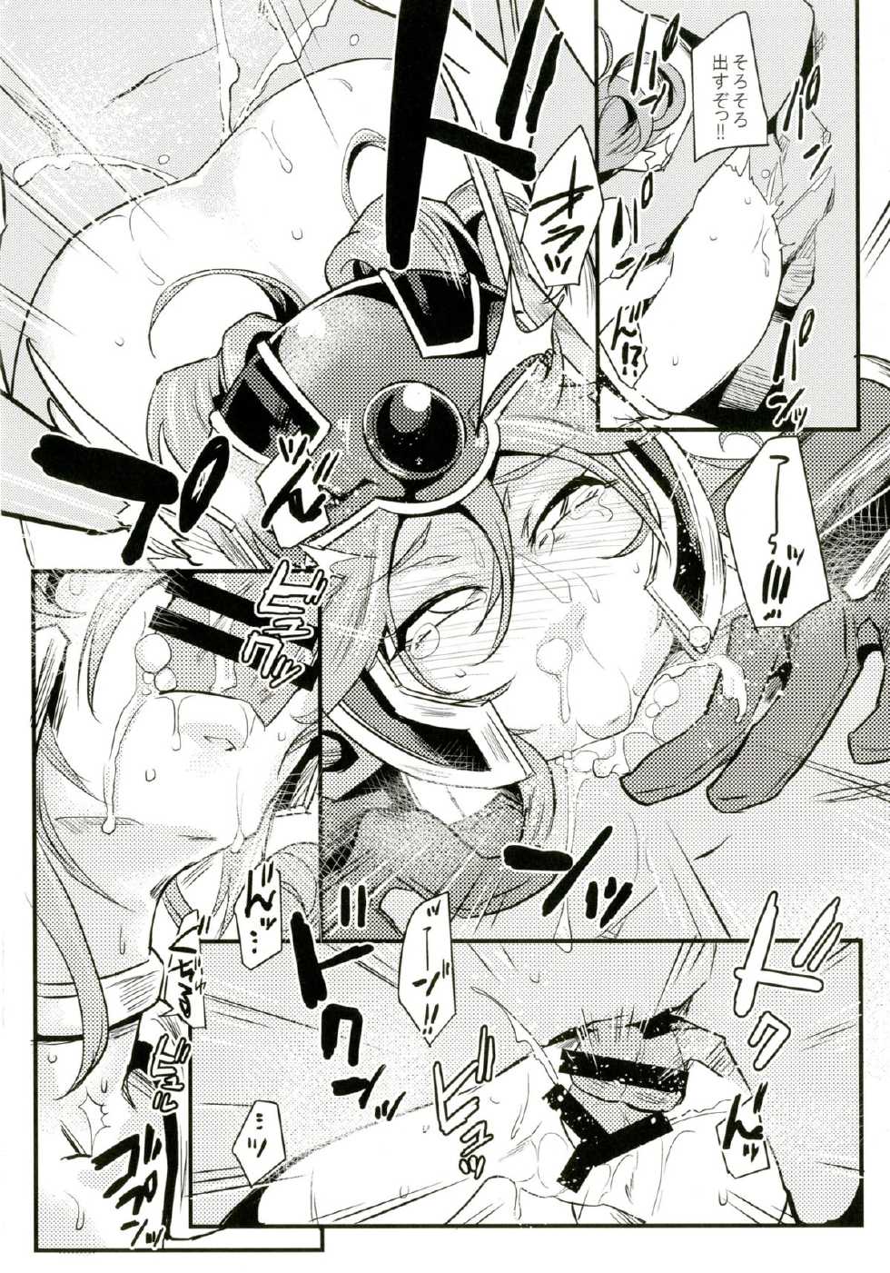 [Sucharaka Knight! (Orita)] Onna Senshi Hajimemashita (Dragon Quest III) [Digital] - Page 18
