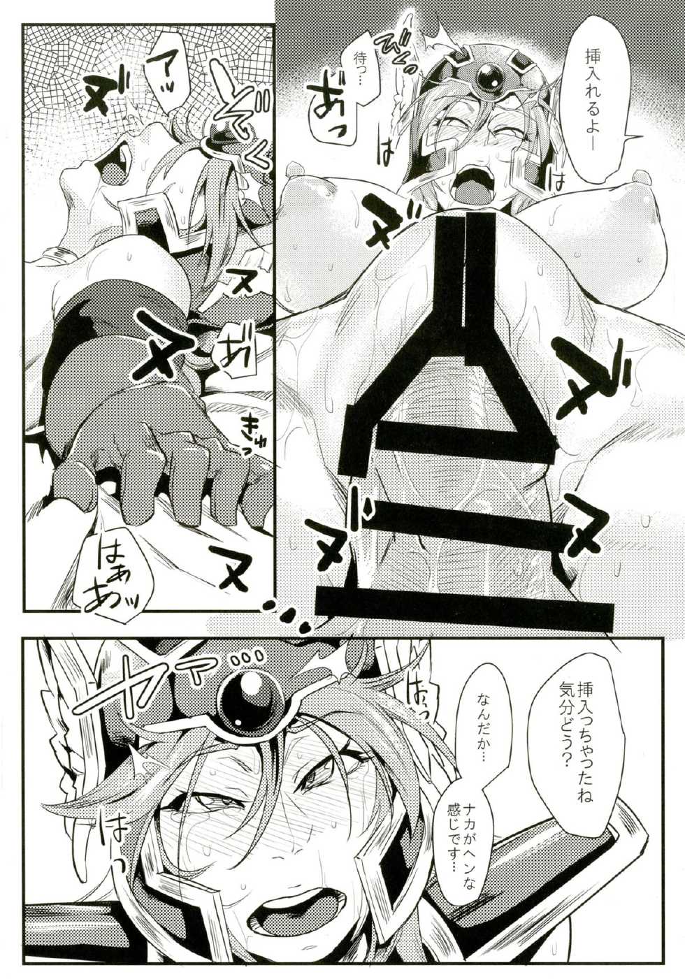 [Sucharaka Knight! (Orita)] Onna Senshi Hajimemashita (Dragon Quest III) [Digital] - Page 20
