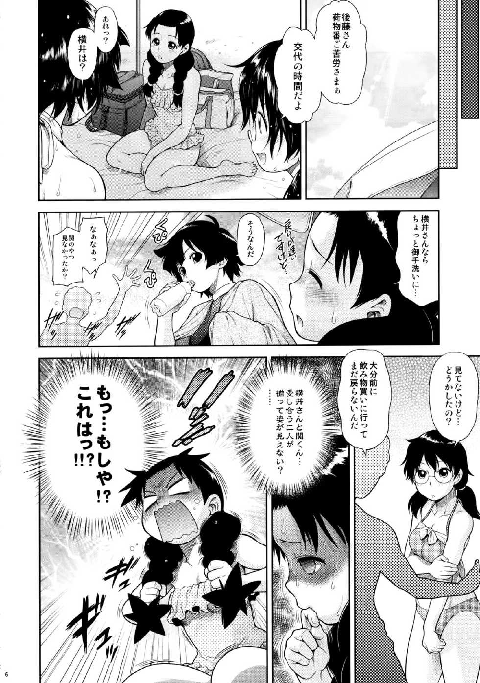(C88) [Koudansha (Kouda Tomohiro)] Tonari no Y-san 4jikanme (Tonari no Seki-kun) - Page 5