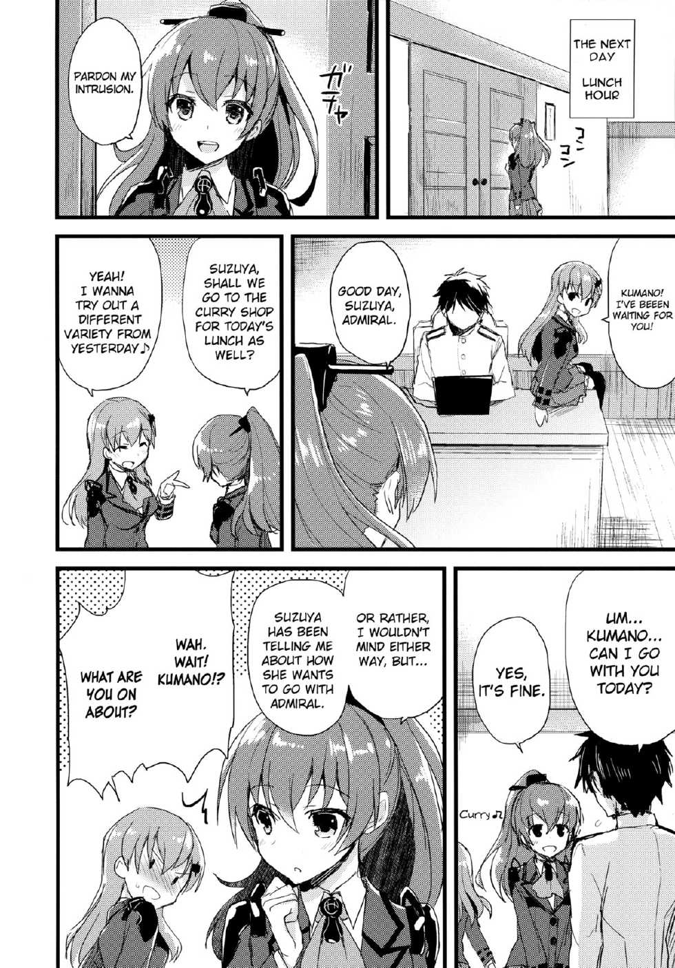 (C88) [AYUEST (Ayuya)] szyt_nnsr ? (Kantai Collection -KanColle-) [English] [L-san] - Page 13