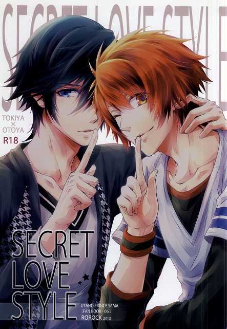 SECRET LOVE STYLE (Uta no Prince-sama) - Page 1