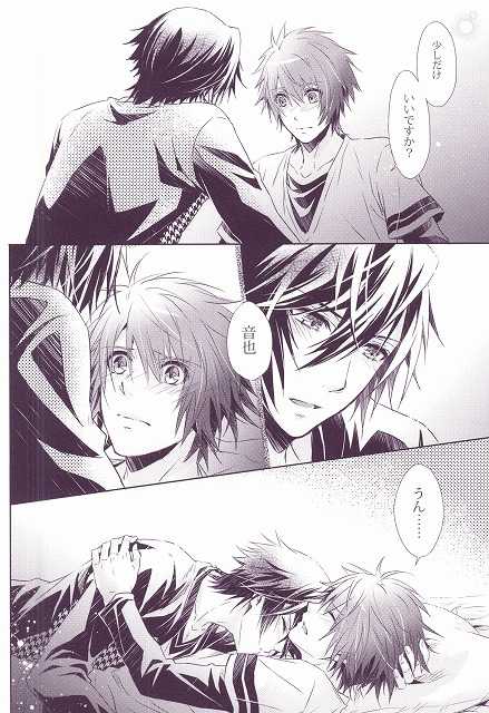 SECRET LOVE STYLE (Uta no Prince-sama) - Page 21