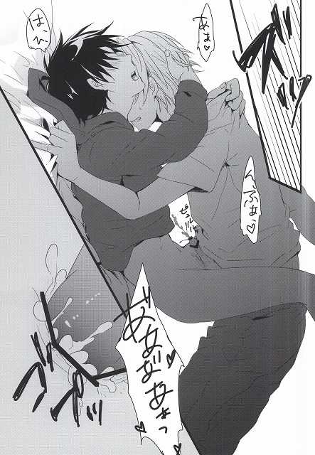 [6ZONE (Somemura)] Sentimental Complex (Durarara!!) - Page 16