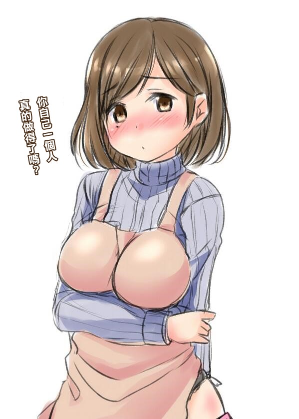 [Fukumaaya] Ari no Mama Kyouiku (COMIC Anthurium 018 2014-10) [Chinese] [回到出生地探索一番考生組] - Page 24
