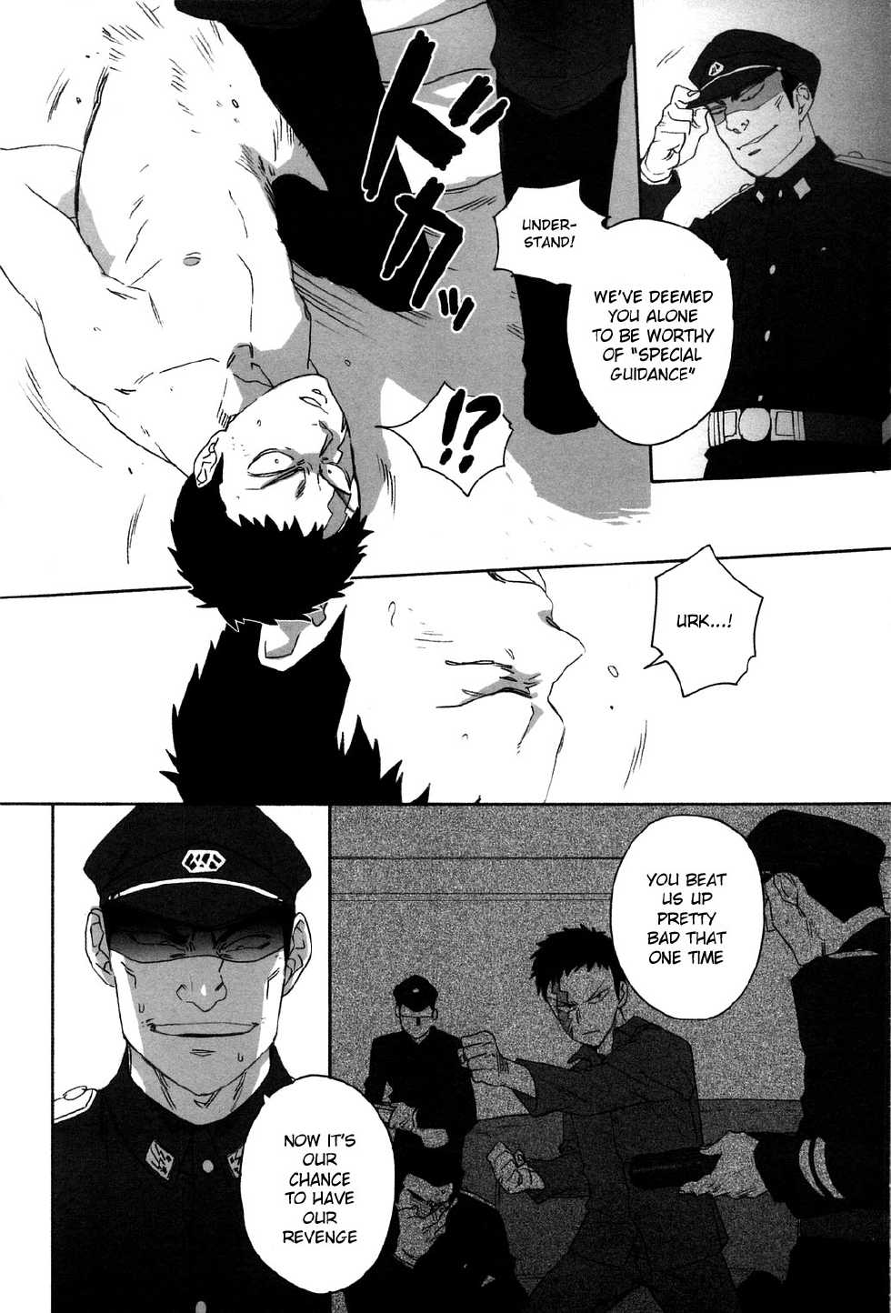 (C77) [Ochawan (Wakachiko)] DOG ROOM (Buraiden Gai) [English] [MOY Moe Scanlations] - Page 7