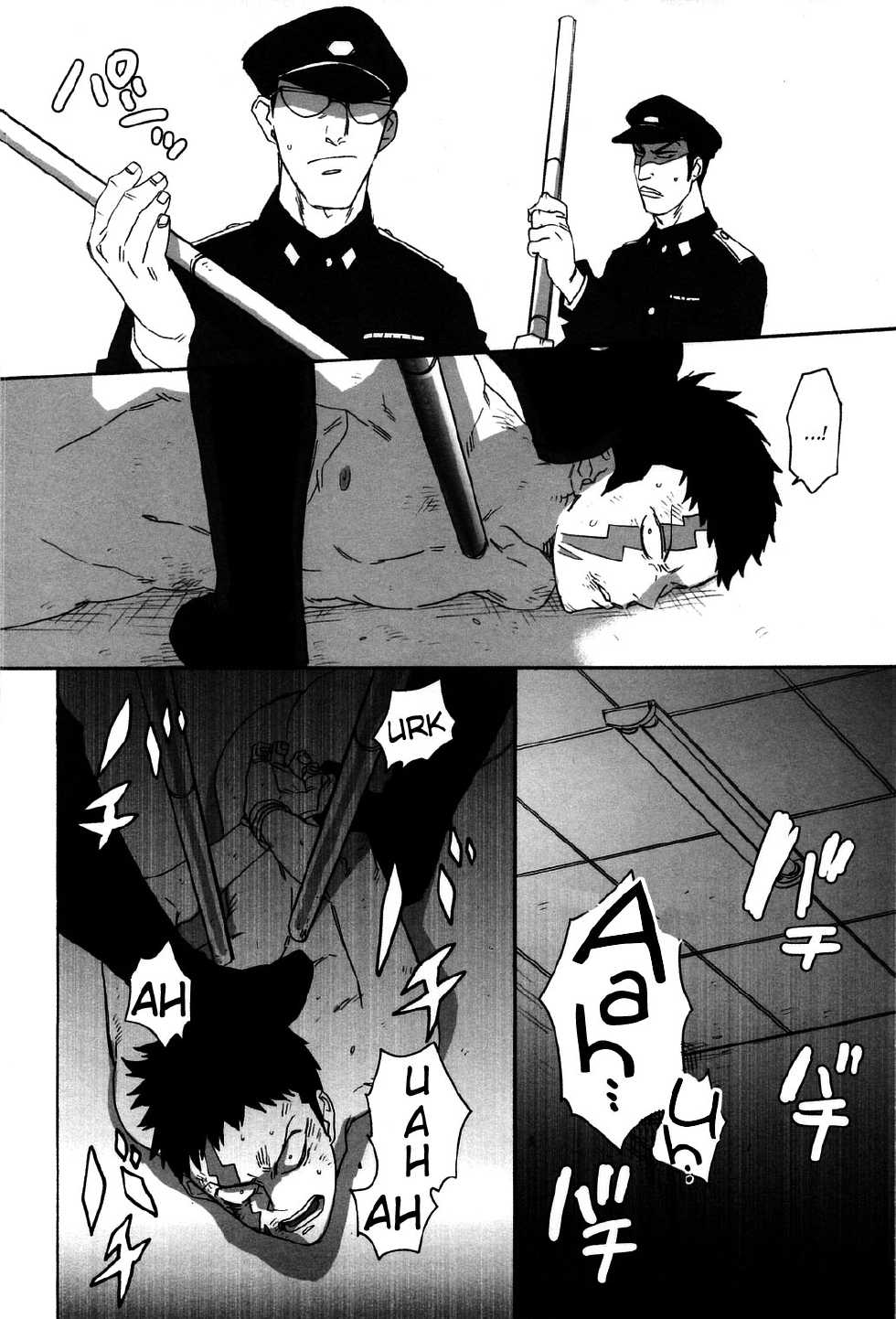 (C77) [Ochawan (Wakachiko)] DOG ROOM (Buraiden Gai) [English] [MOY Moe Scanlations] - Page 11