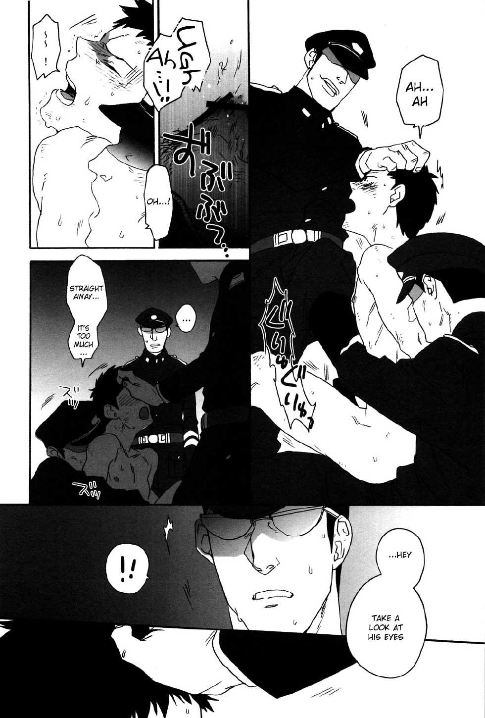 (C77) [Ochawan (Wakachiko)] DOG ROOM (Buraiden Gai) [English] [MOY Moe Scanlations] - Page 25