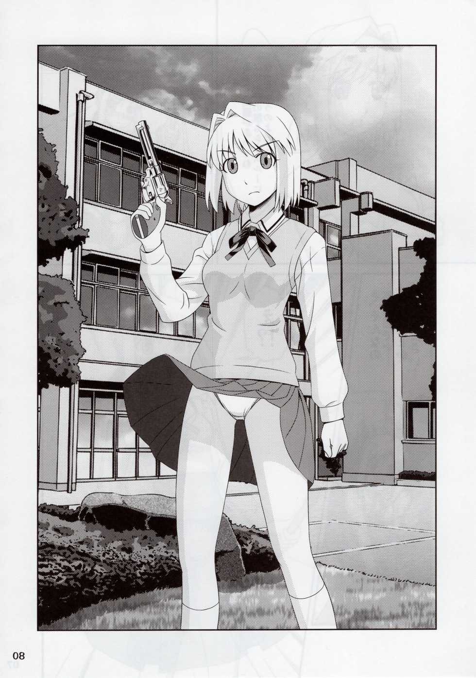 (C88) [PNO Group (Hase Yuu, Hikawa Yuuki)] Carni☆Phan tic Factory 8 (Fate/kaleid liner Prisma Illya) - Page 8