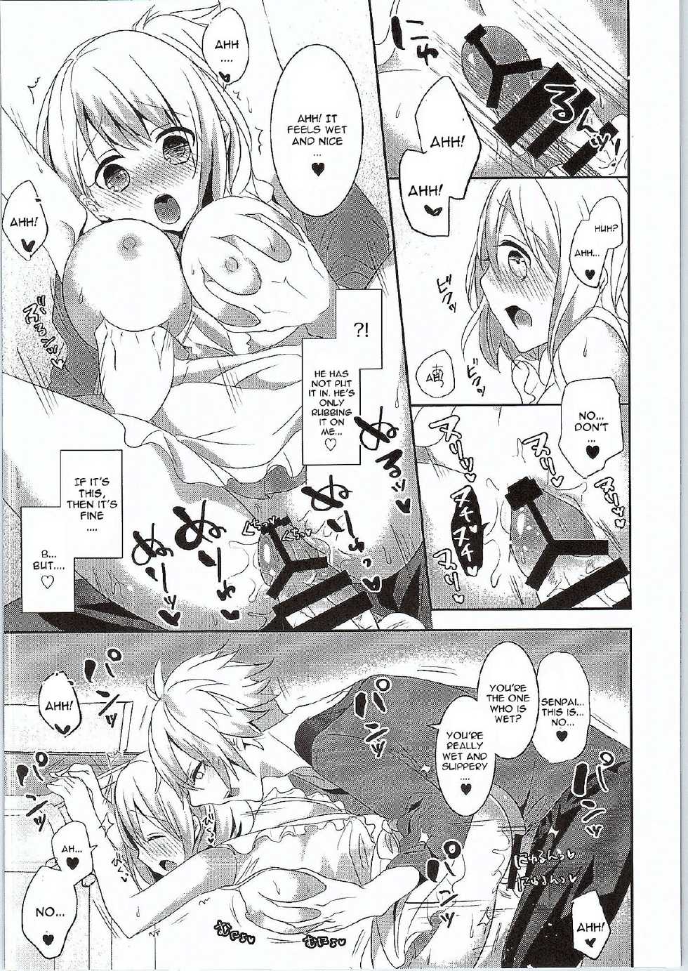 (C88) [CELICA (Serika)] Koinaka (Uta no Prince-sama) [English] [CGrascal] - Page 4