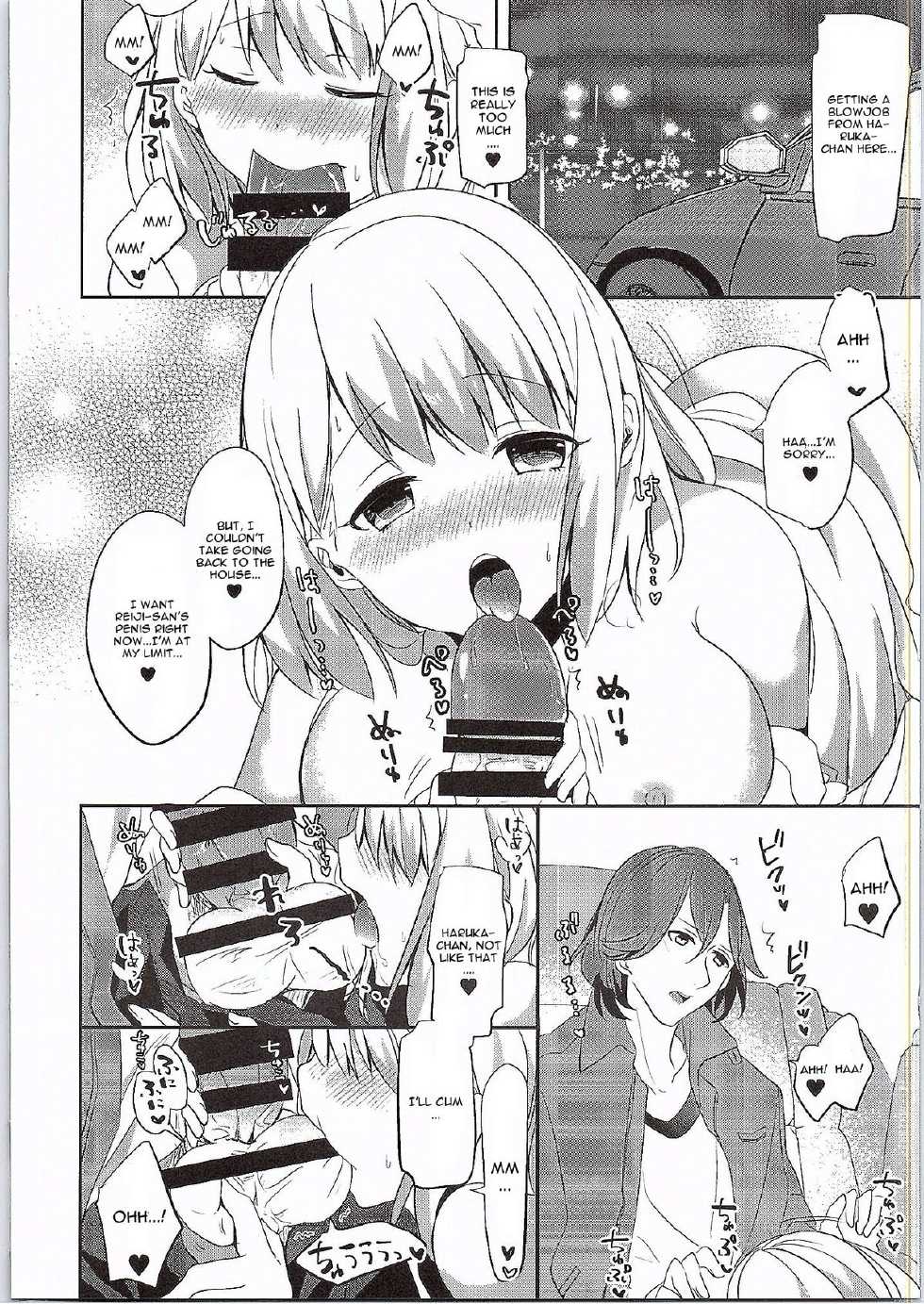 (C88) [CELICA (Serika)] Koinaka (Uta no Prince-sama) [English] [CGrascal] - Page 18