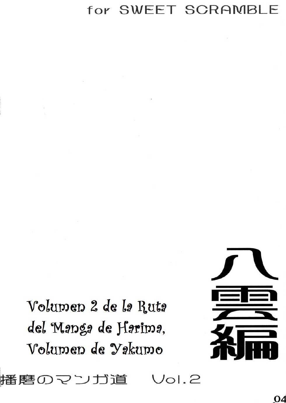 (SWEET SCRAMBLE) [MARUTA-DOJO (Maruta)] School Rumble Harima no Manga Michi Vol. 2 (School Rumble) [Spanish] [ganstatrad] - Page 3