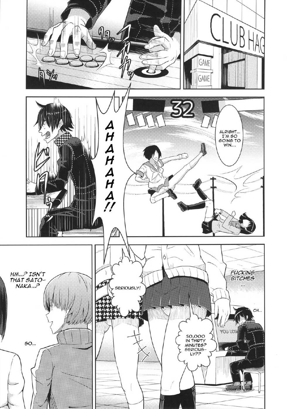 (COMIC1☆9) [Poppenheim (Kamisyakujii Yubeshi)] Shadow World - Satonaka Chie no Baai (Persona 4) [English] [CGrascal] - Page 2