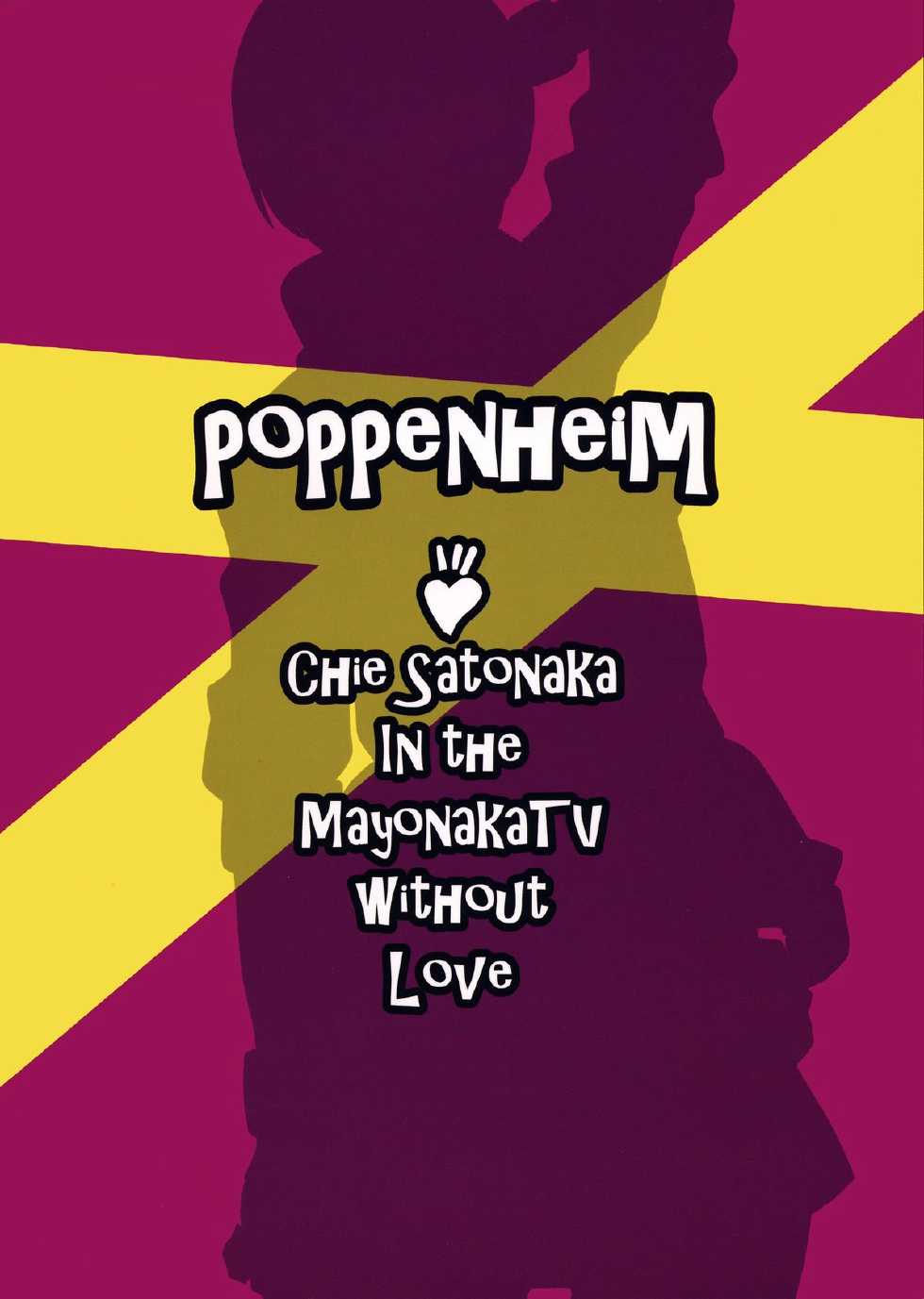 (COMIC1☆9) [Poppenheim (Kamisyakujii Yubeshi)] Shadow World - Satonaka Chie no Baai (Persona 4) [English] [CGrascal] - Page 26