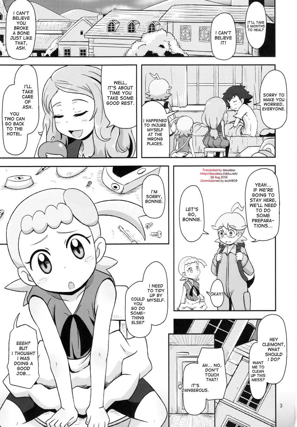 (C86) [HellDevice (nalvas)] Kawaii Imouto S'il Vous Plait (Pokémon) [English] [desudesu] - Page 3