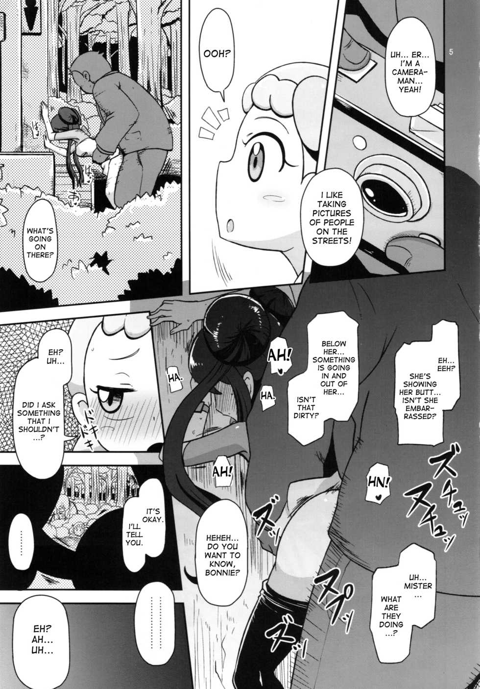 (C86) [HellDevice (nalvas)] Kawaii Imouto S'il Vous Plait (Pokémon) [English] [desudesu] - Page 5