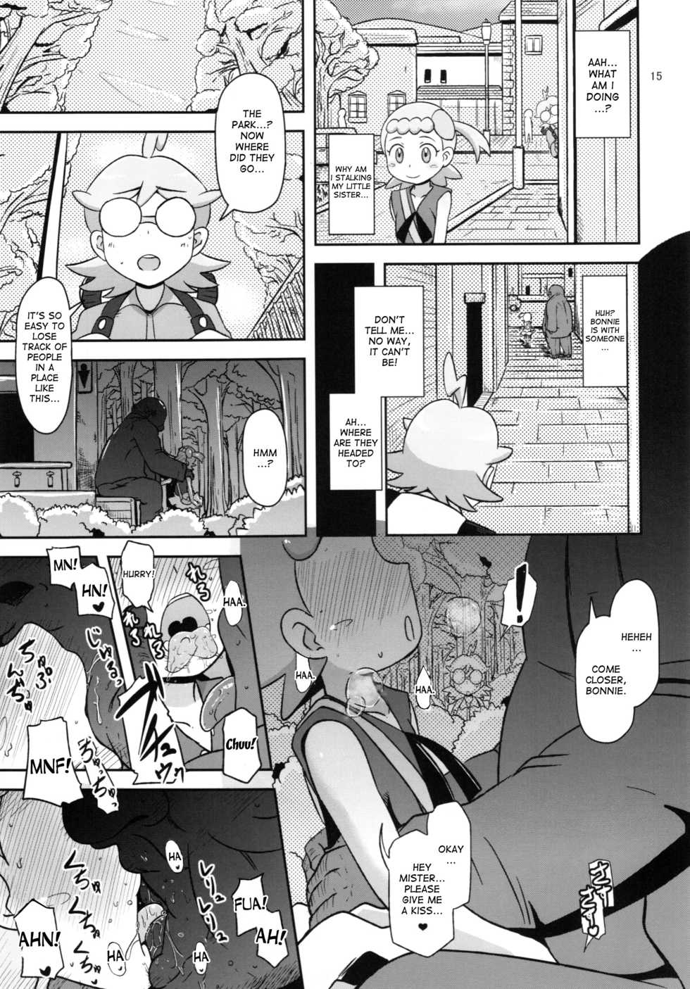 (C86) [HellDevice (nalvas)] Kawaii Imouto S'il Vous Plait (Pokémon) [English] [desudesu] - Page 15