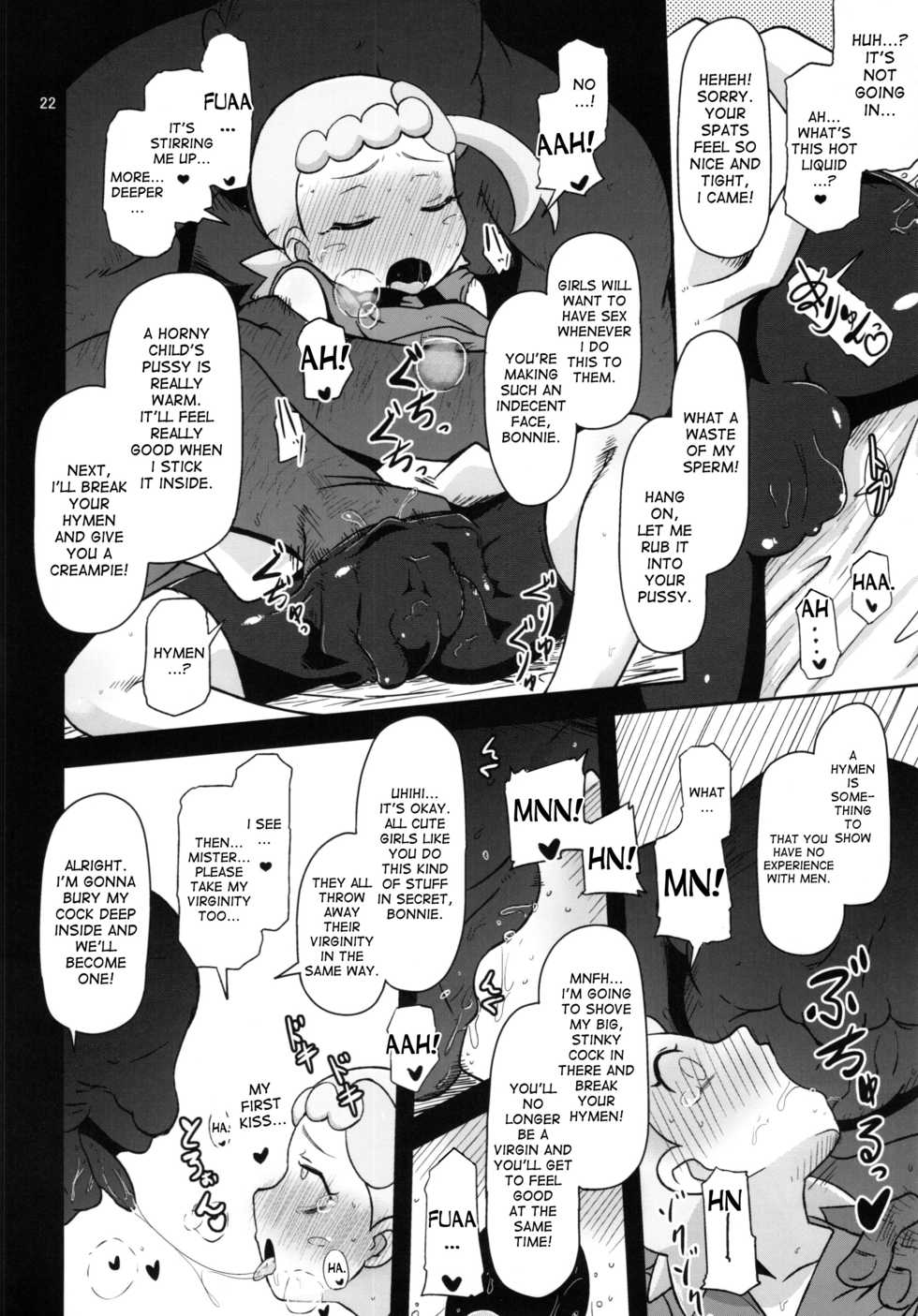 (C86) [HellDevice (nalvas)] Kawaii Imouto S'il Vous Plait (Pokémon) [English] [desudesu] - Page 22