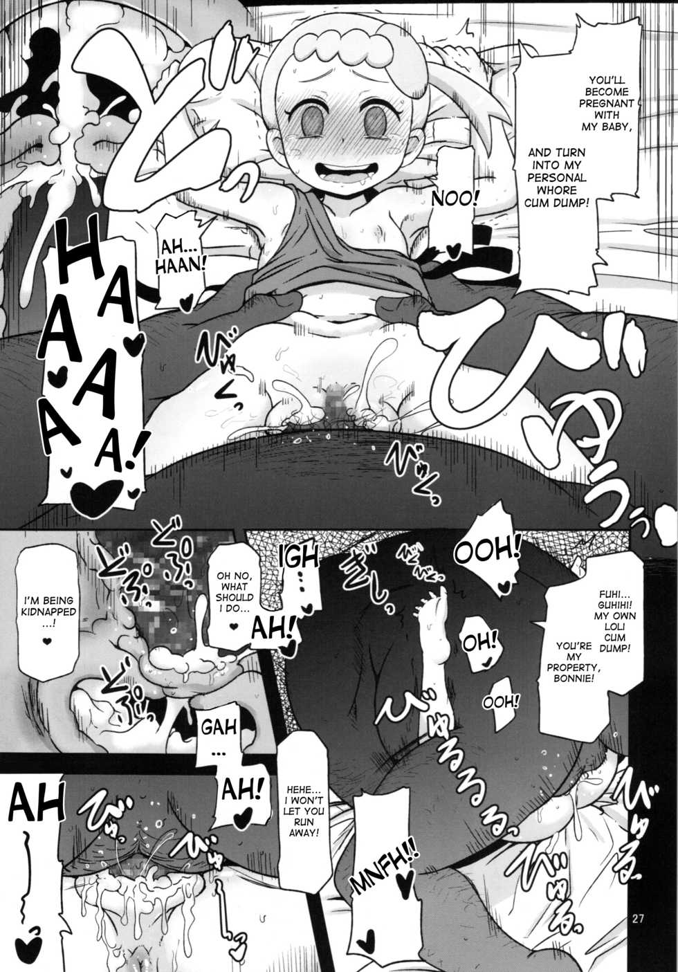 (C86) [HellDevice (nalvas)] Kawaii Imouto S'il Vous Plait (Pokémon) [English] [desudesu] - Page 27