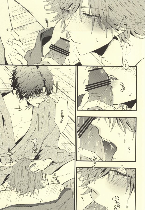 [Birman (Pirupa)] Kitta mon Kachi! (Prince of Tennis) - Page 17