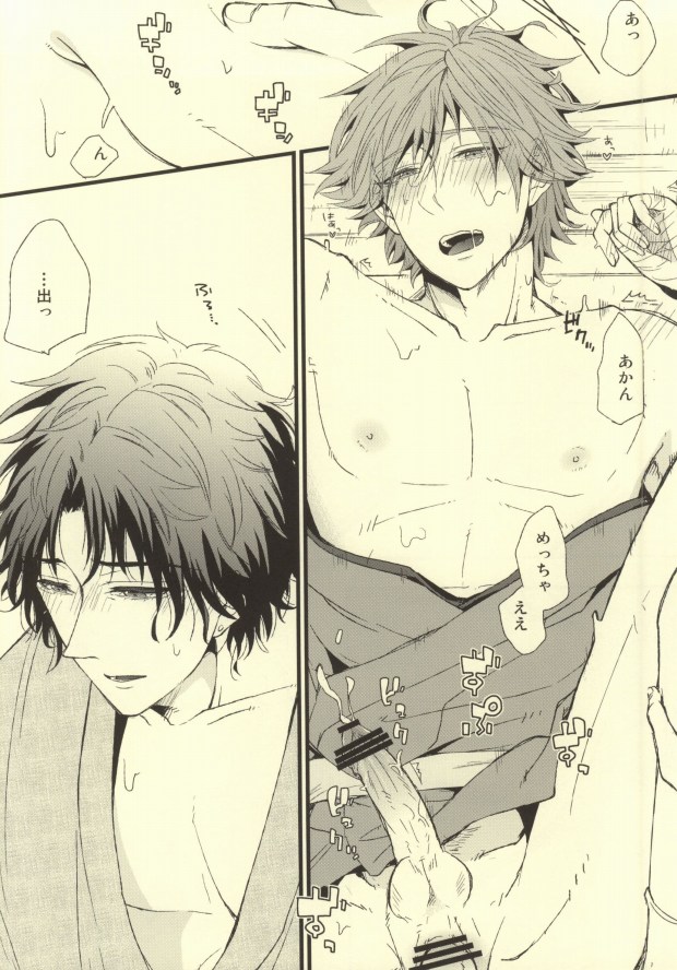 [Birman (Pirupa)] Kitta mon Kachi! (Prince of Tennis) - Page 20