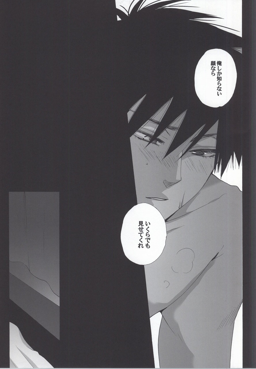 (SUPER22) [chabo-445 (Togiya Makoto)] Dousei Hajimemashita (Prince of Tennis) - Page 16