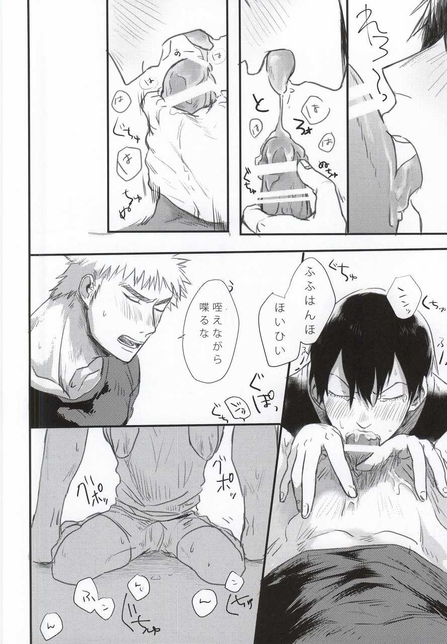 (CCOsaka100) [Yodaremamire (Bekko)] Koronikku After ~ (Yowamushi Pedal) - Page 4