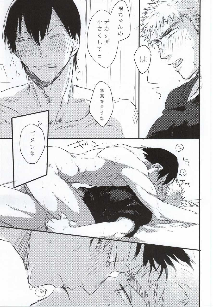 (CCOsaka100) [Yodaremamire (Bekko)] Koronikku After ~ (Yowamushi Pedal) - Page 9