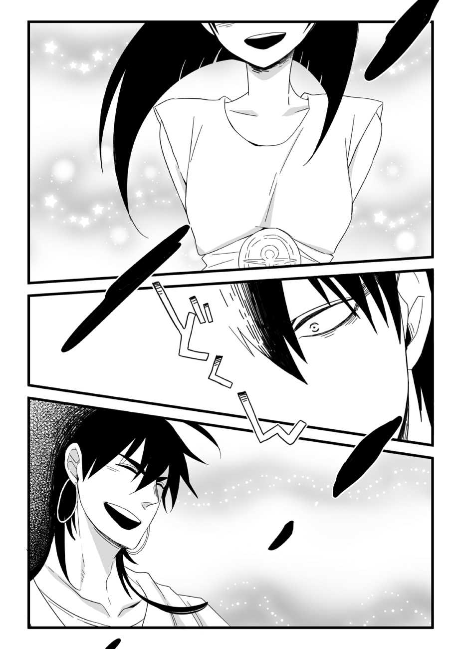 [C2.inc (C2)] Ou-sama ni wa Mondai ga Aru!! (Magi: The Labyrinth of Magic) [Digital] - Page 12