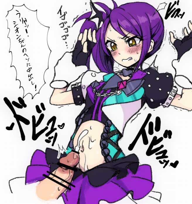 [Motsu Aki] Ero Matome (PriPara) - Page 2