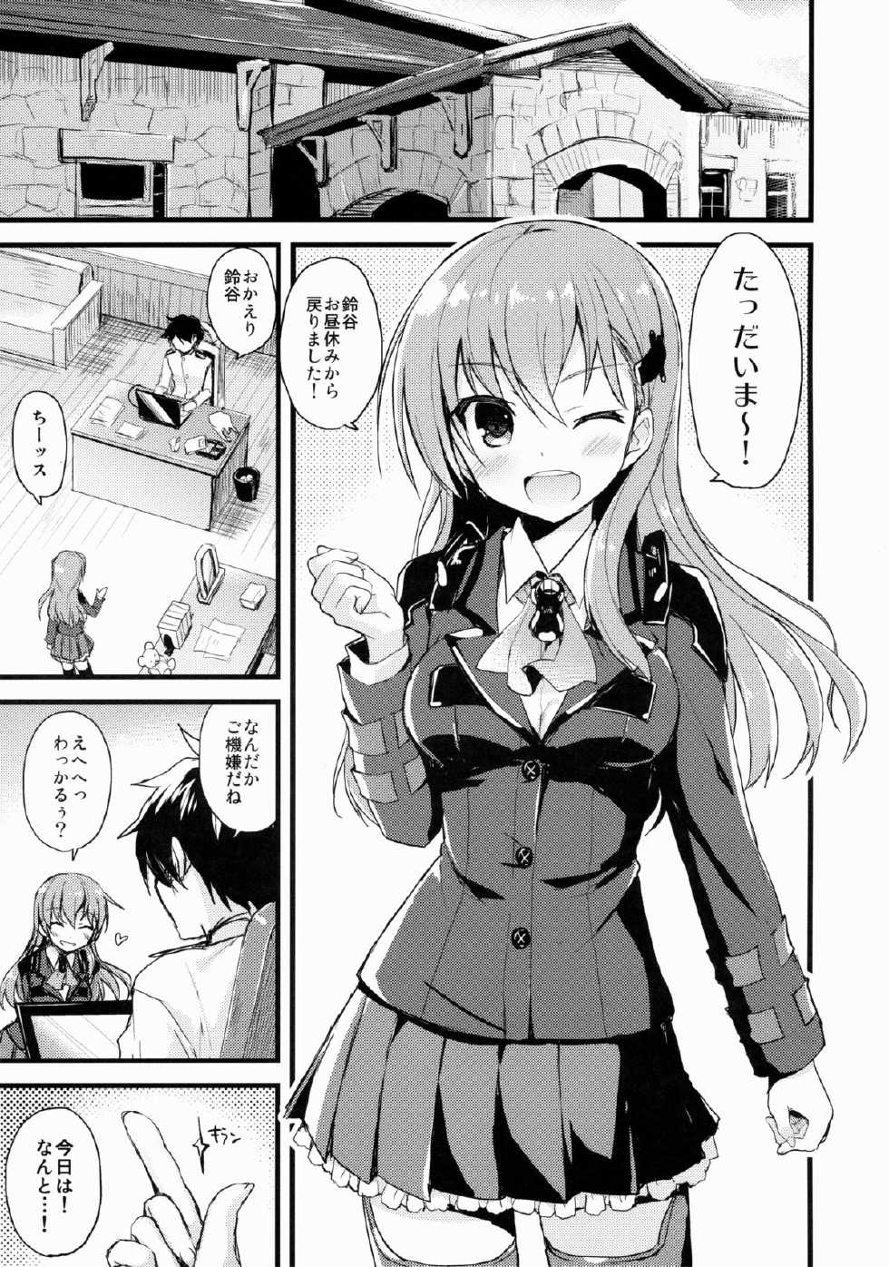 (C88) [AYUEST (Ayuya)] szyt_nnsr ? (Kantai Collection -KanColle-) - Page 3